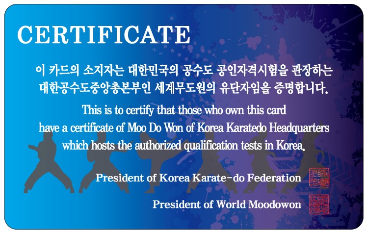 자격증 뒷면(영문 CERTIFICATE)