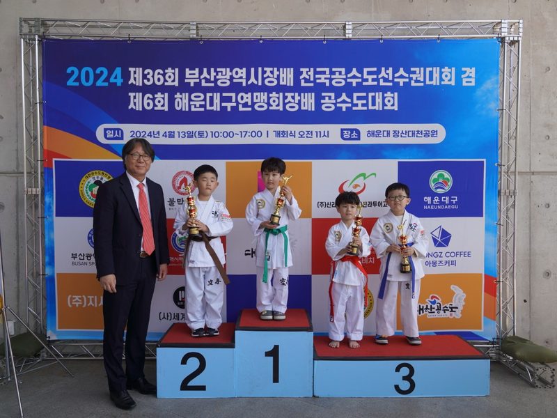 시상식 · 입상 선수단